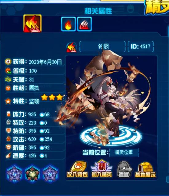 赛尔号学习力大全哪里找?新手必备刷学习力攻略!