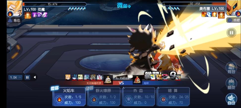 赛尔号炎魔怎么获得？快速入手攻略来啦！