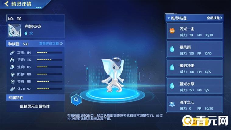 赛尔号布鲁克克怎么刷厉害？平民玩家必看攻略！