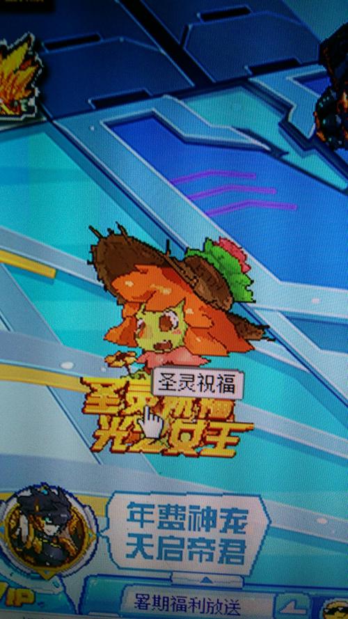 赛尔号比格星怎么打？老玩家教你通关秘籍！