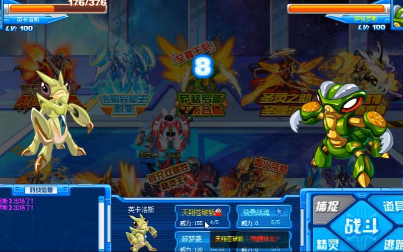 赛尔号比格星怎么打？老玩家教你通关秘籍！