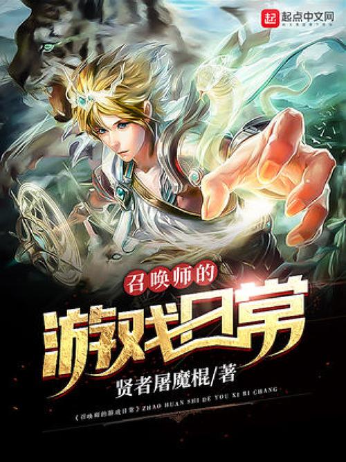 贤者屠魔棍怎么强化？平民玩家强化技巧分享！