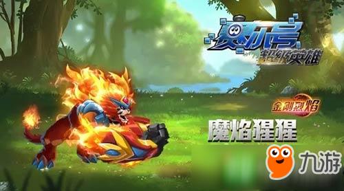 赛尔号玄武bug影响游戏平衡吗？玩家有话说！