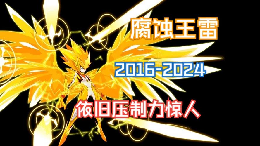 赛尔号2雷伊怎么配招？老玩家教你轻松上手！