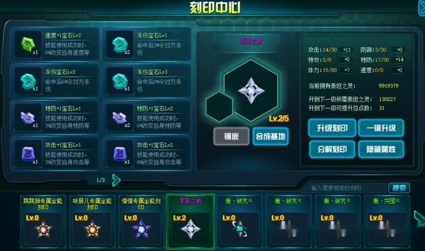 赛尔号打什么加体力?新手必看快速升级攻略!