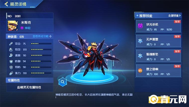 赛尔号打什么加体力?新手必看快速升级攻略!