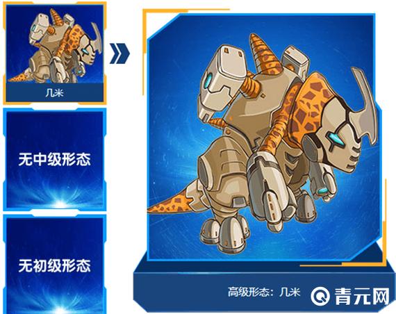 赛尔号几米怎么配招?高手分享最佳技能搭配!