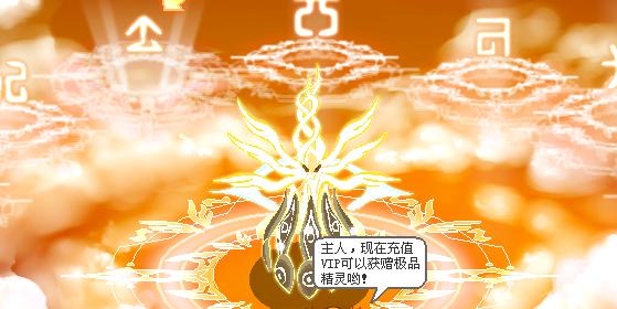 赛尔号菲尼克斯怎么打?平民低配阵容也能赢!