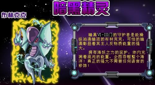 赛尔号菲尼克斯怎么打?平民低配阵容也能赢!