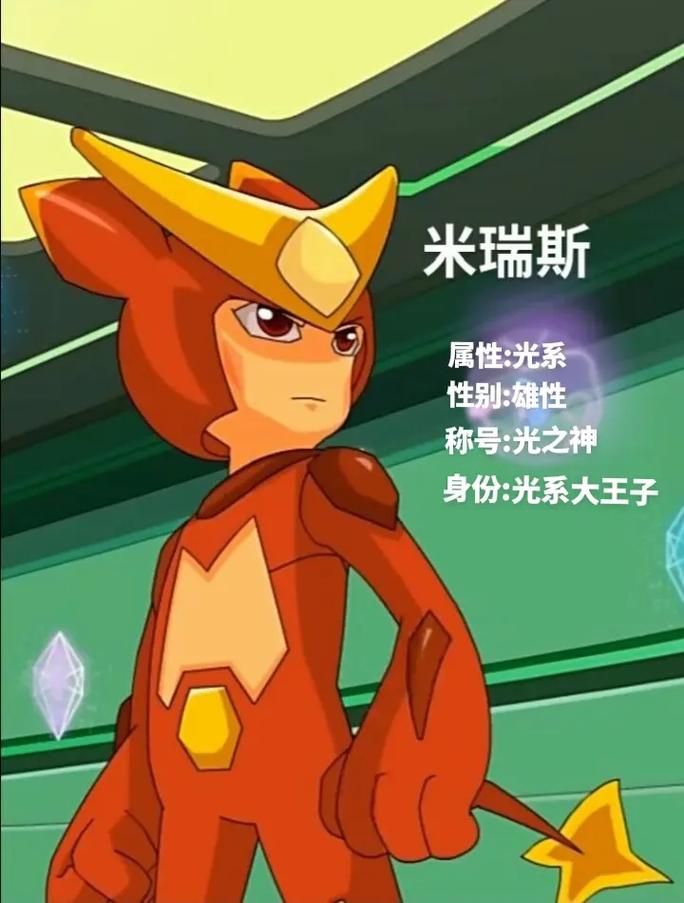 赛尔号联盟秘境位置揭秘，再也不怕找不到啦！