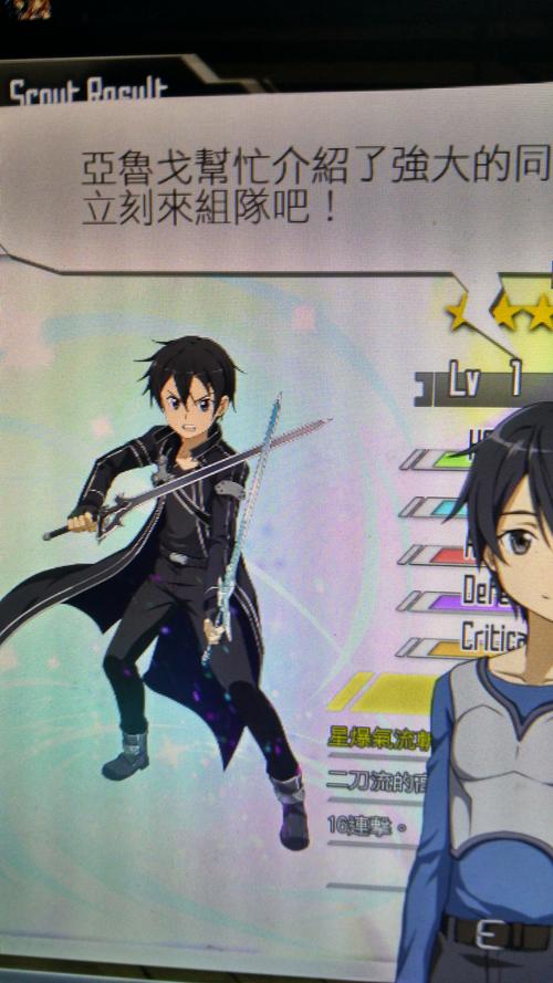 赛尔号极光刃值得练吗?全面分析告诉你答案!