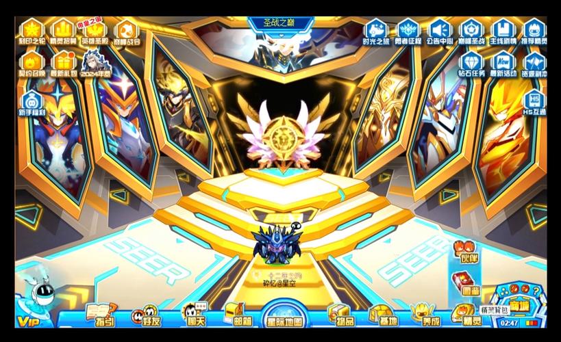 赛尔号天马技能解析，新手也能轻松看懂！