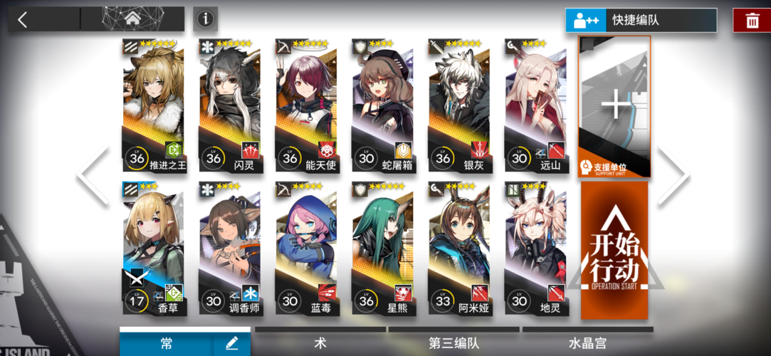 赛尔号宾塞克厉害吗?平民玩家打法攻略推荐!