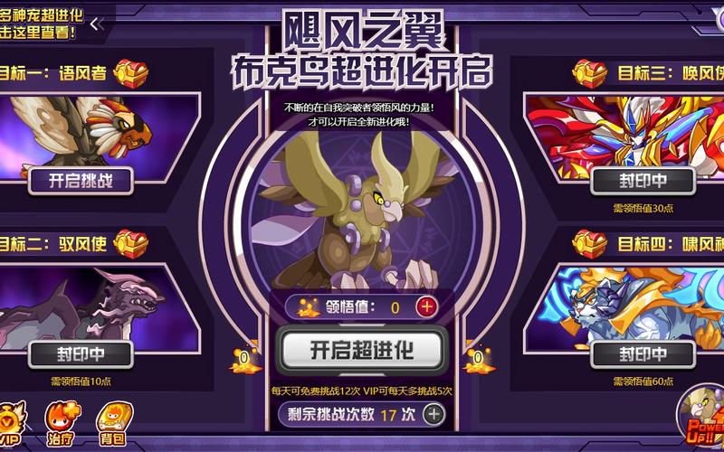 赛尔号布克鸟在哪抓？平民玩家必看攻略！