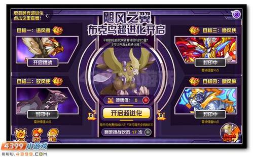 赛尔号布克鸟在哪抓？平民玩家必看攻略！