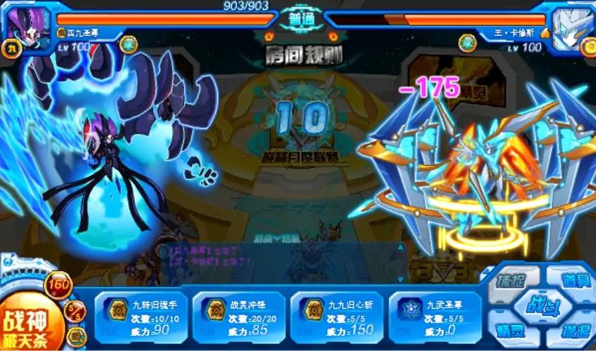 赛尔号库贝萨怎么打(老玩家分享实用技巧)！