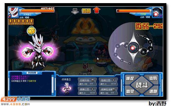 赛尔号s级技能石怎么刷？老玩家教你快速获取技巧！