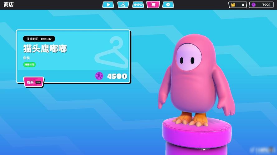 糖豆人多少钱?这几种购买方式最划算!