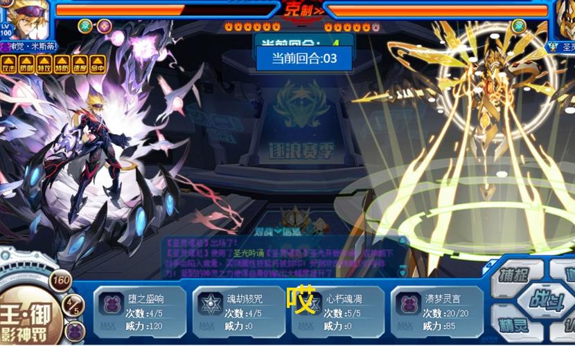 赛尔号毛毛超进化怎么弄？最简单方法看这里！