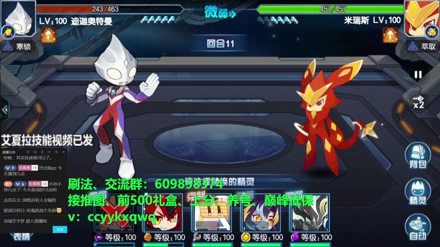 赛尔号阿哆啦怎么得？新手快速获取攻略来了！