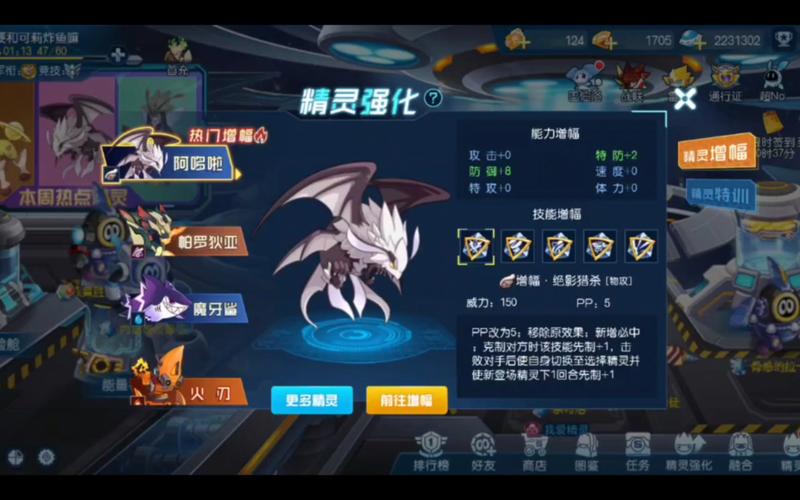 赛尔号阿哆啦怎么得？新手快速获取攻略来了！