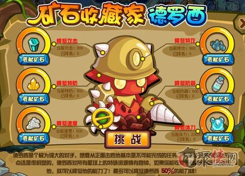 赛尔号想加特攻和速度怎么办？这篇攻略帮你解决！