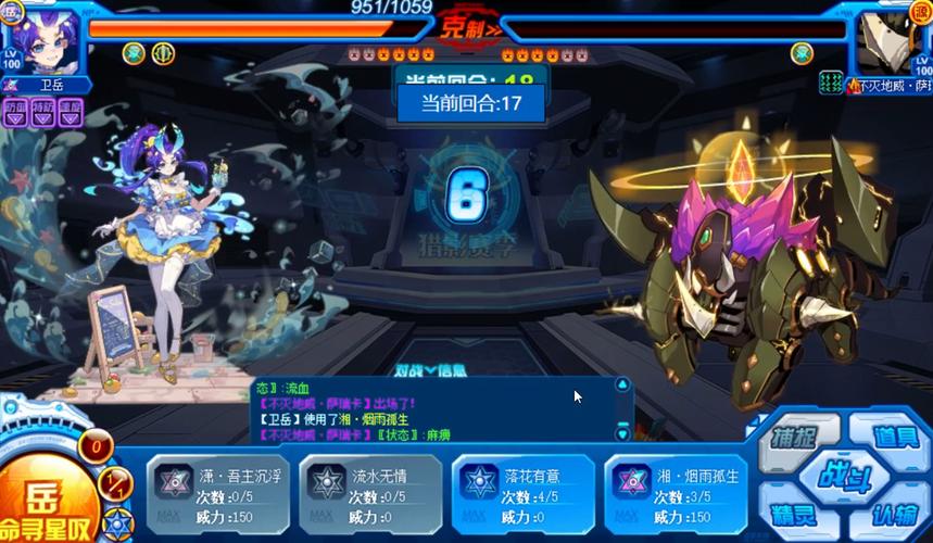 赛尔号斯比亚值得练吗？看完这篇分析就懂了！