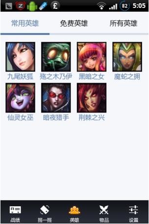 腾讯LOL盒子好用吗?老玩家告诉你真实体验!