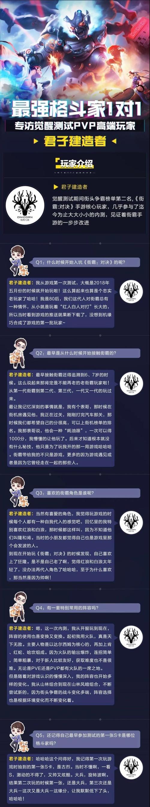 赛尔号克拉尼特在哪？资深玩家分享寻找的秘诀！