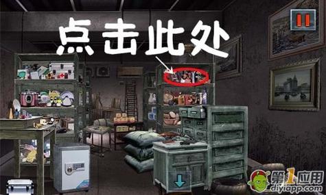 末日公寓玩法攻略:不同难度都有详细教程!