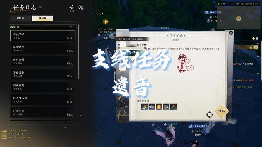 诛仙5转流程有哪些难点？大神带你轻松避开任务坑！