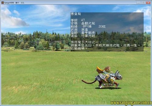 三国群英传外挂怎么用？新手也能快速上手！