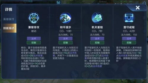 赛尔号伊洛花技能怎么样？带你快速了解它的技能！