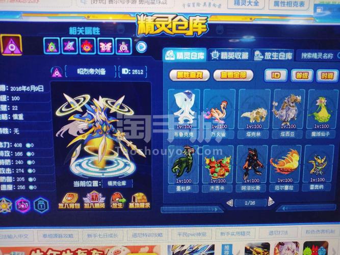 赛尔号waigua哪里找？老玩家分享靠谱下载渠道！