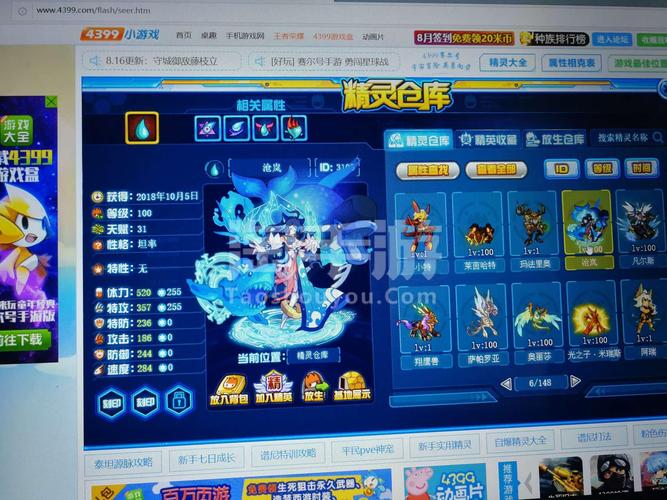 赛尔号waigua哪里找？老玩家分享靠谱下载渠道！