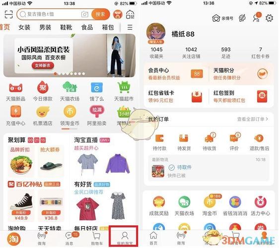 诛仙国家宝藏在哪参加?活动入口及时间详解!