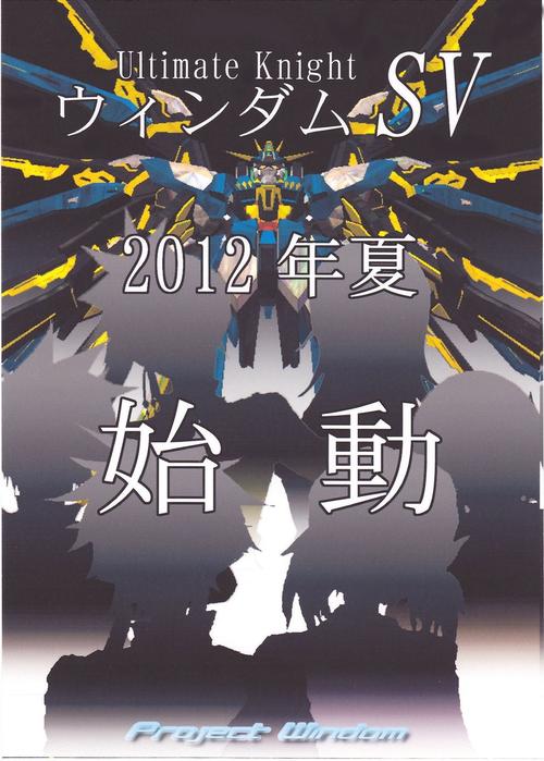 起动战士xpseedmod有哪些特色玩法？带你了解这个模组的亮点！