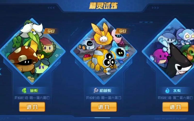 赛尔号修改器豪华版哪里下载?官方资源安全可靠!