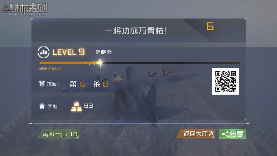 主宰挂官网怎么下载？手把手教你安装使用！