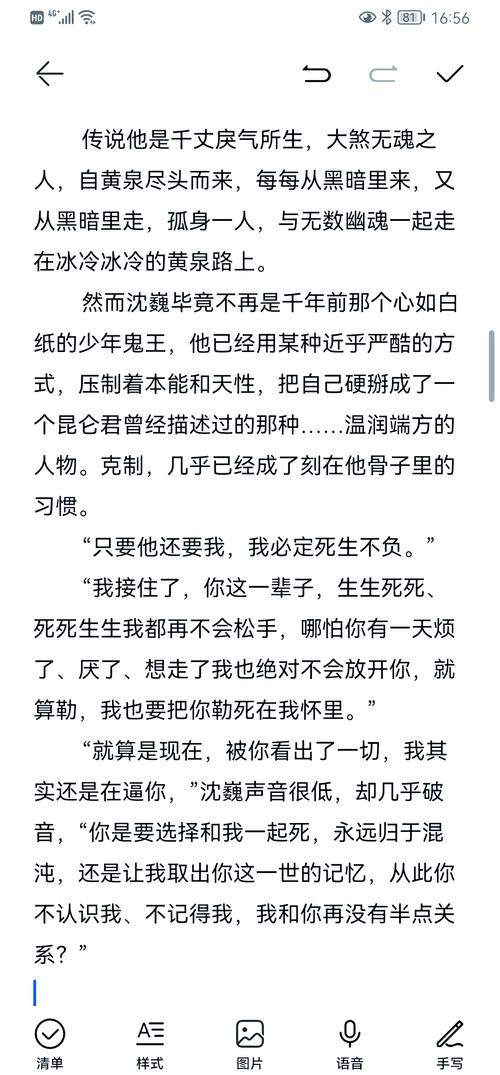 恶魂邪苦止有啥用？一篇文章给你讲透！