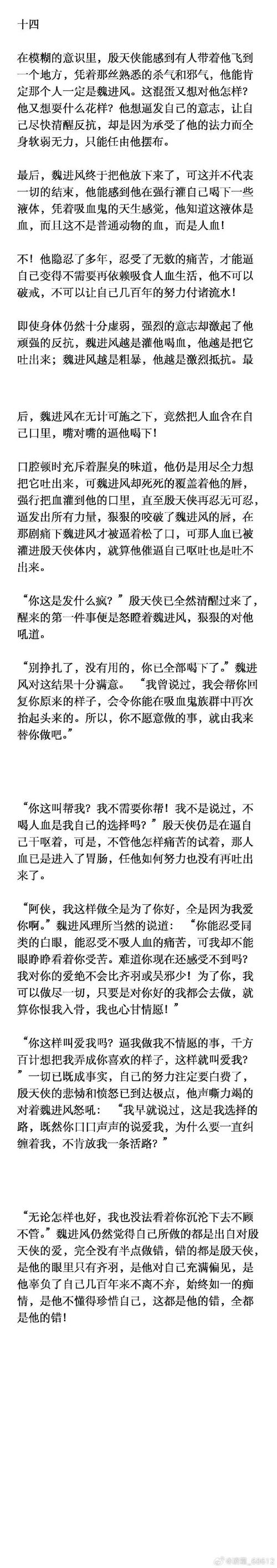 恶魂邪苦止有啥用？一篇文章给你讲透！