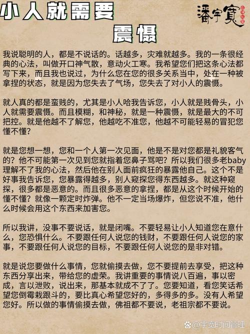 恶魂邪苦止有啥用？一篇文章给你讲透！