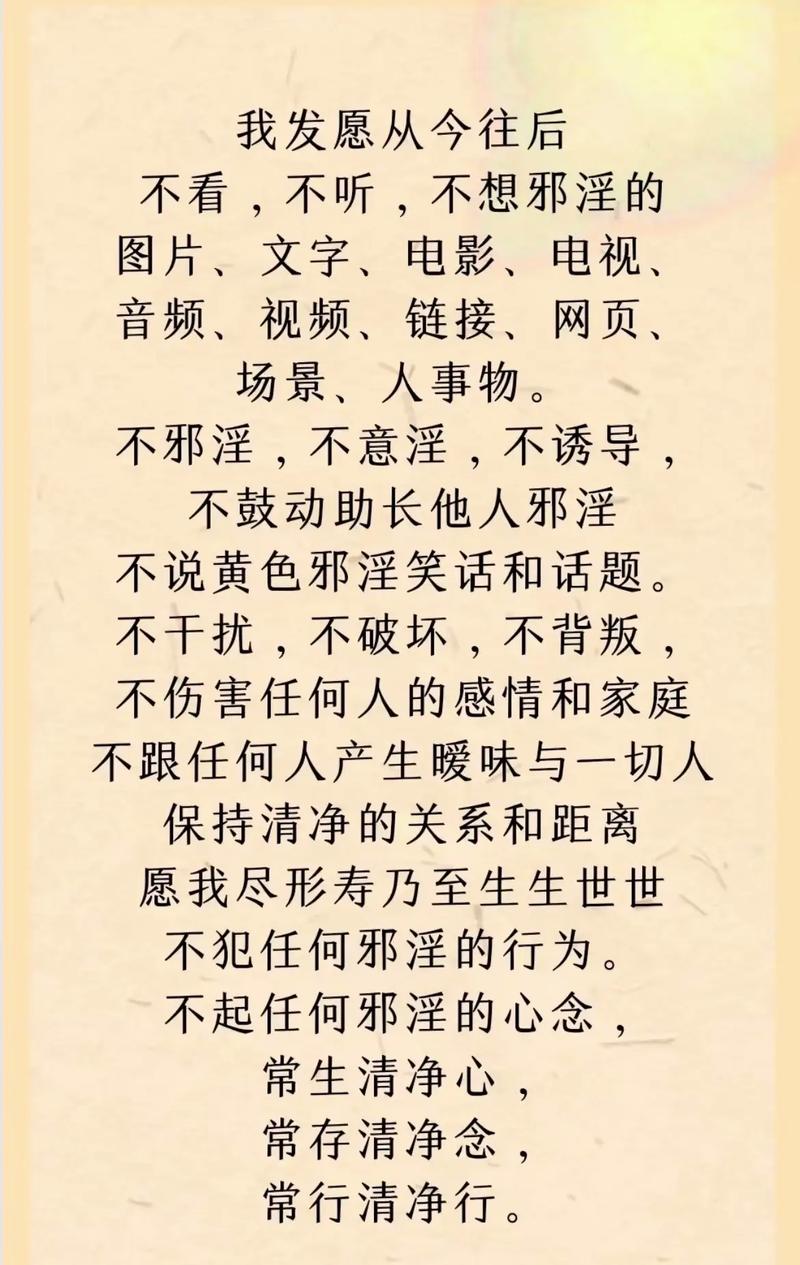 恶魂邪苦止有啥用？一篇文章给你讲透！