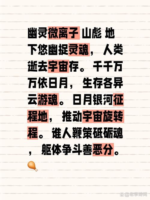 恶魂邪苦止有啥用？一篇文章给你讲透！