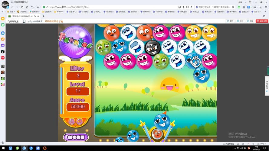 花花泡泡龙好玩吗？这款经典游戏超解压！