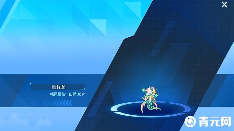 赛尔号仙女龙在哪捕捉?详细地点坐标分享!