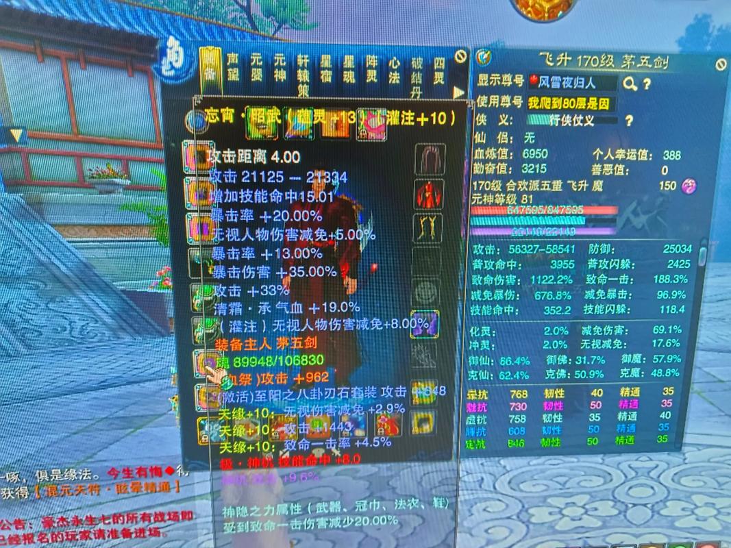 诛仙合欢技能怎么加?老玩家教你正确加点!