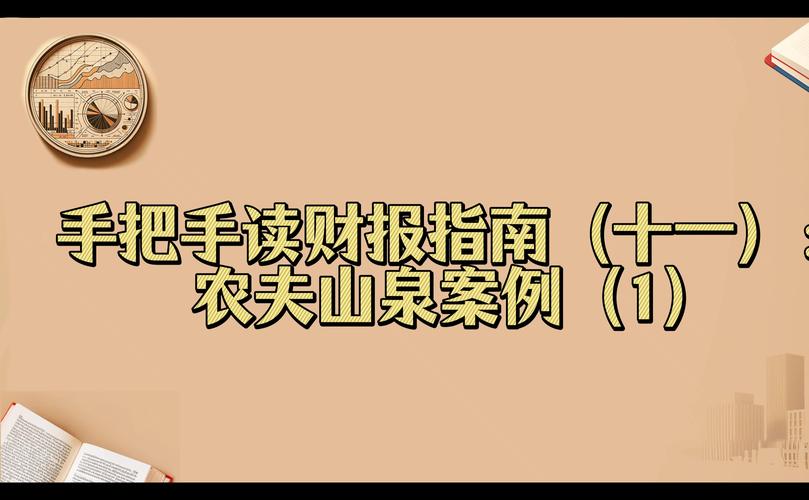 财宝报道在哪里看？这几个渠道让你抢先知道！