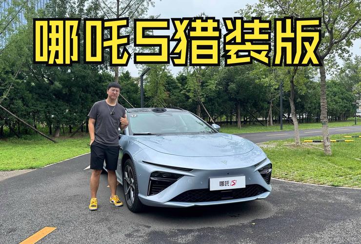 电狼之车续航能力如何？长途驾驶实测数据分享！