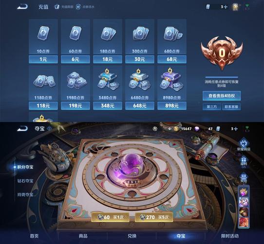 王者荣耀李小龙多少钱？获取方式及价格详解！